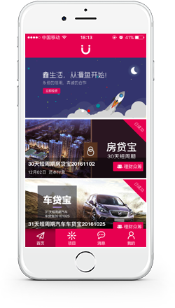 漫魚理財